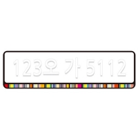 말자동차 차량용 스티커 데칼 시리즈 번호판 스티커 미들볼드