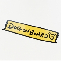 도그 온 보드 DOG ON BOARD 테이프 차량용 데칼 스티커