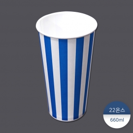 22온스음료컵-파랑줄