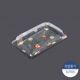 초밥용기-XJT03