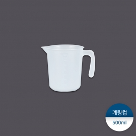 계량컵 500ml